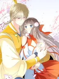 木瓜影视漫剧热血少年阴阳师记海报